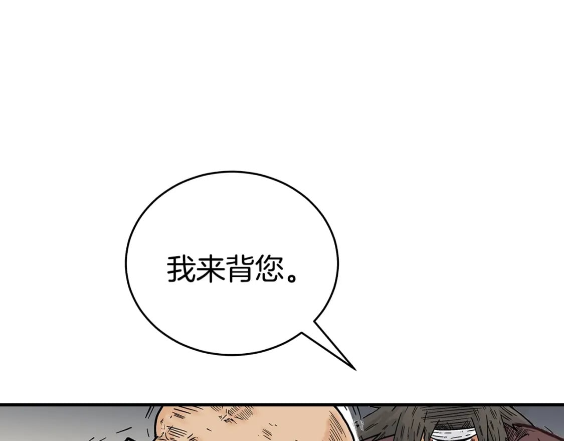 第140话 少林34