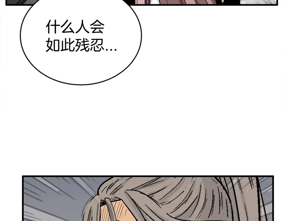 第164话38