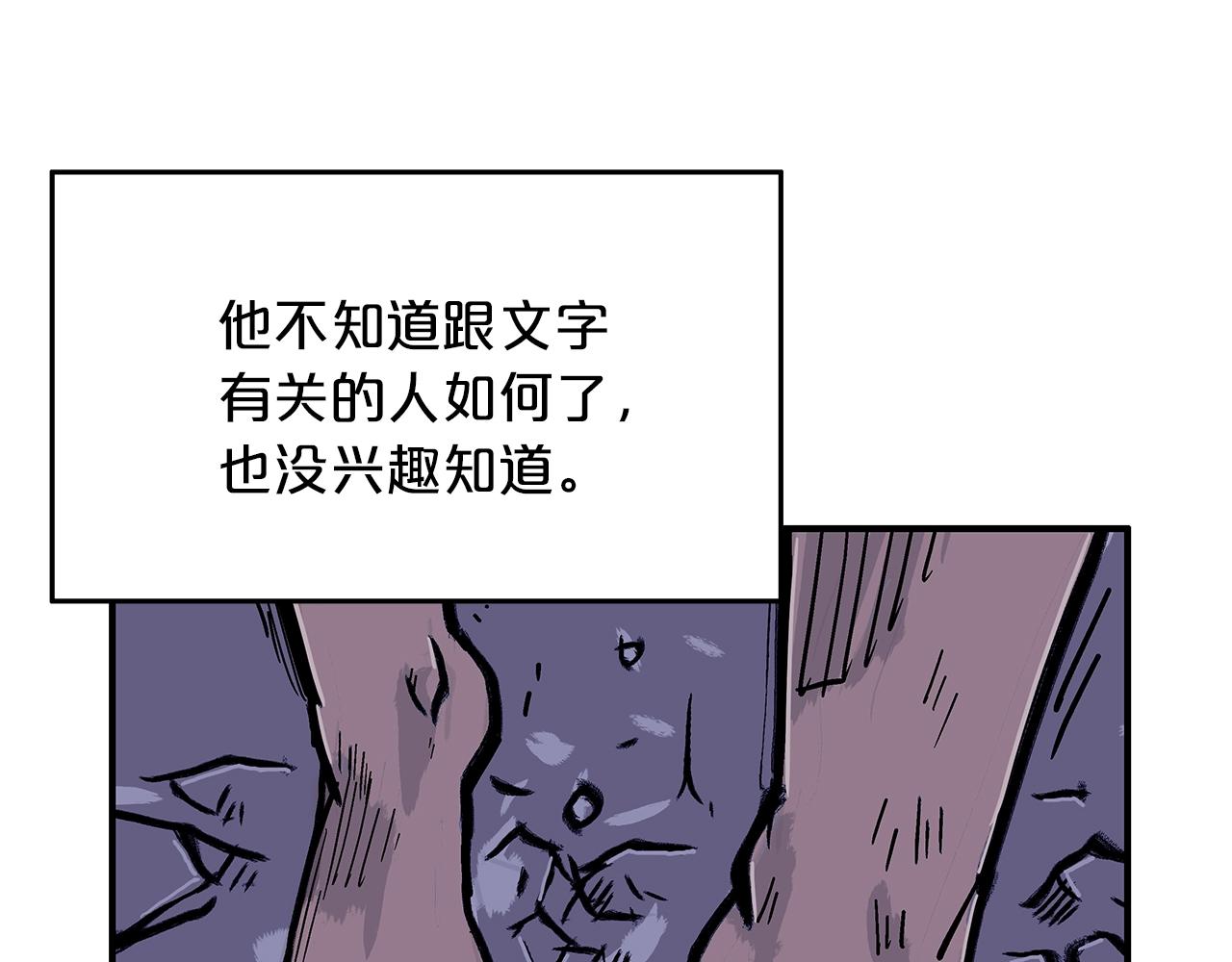 第22话 洞内的修行146