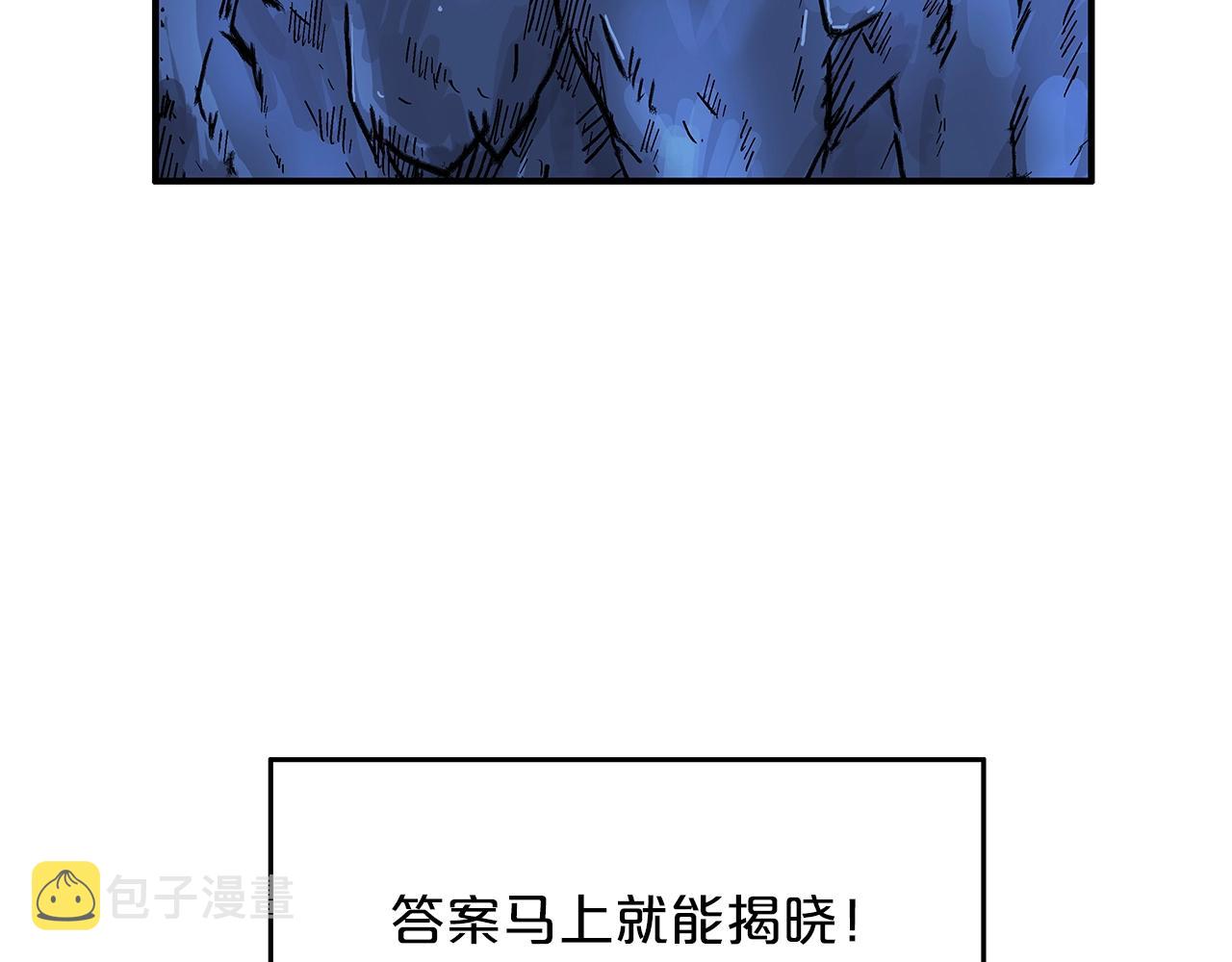 第23话 自创功法3