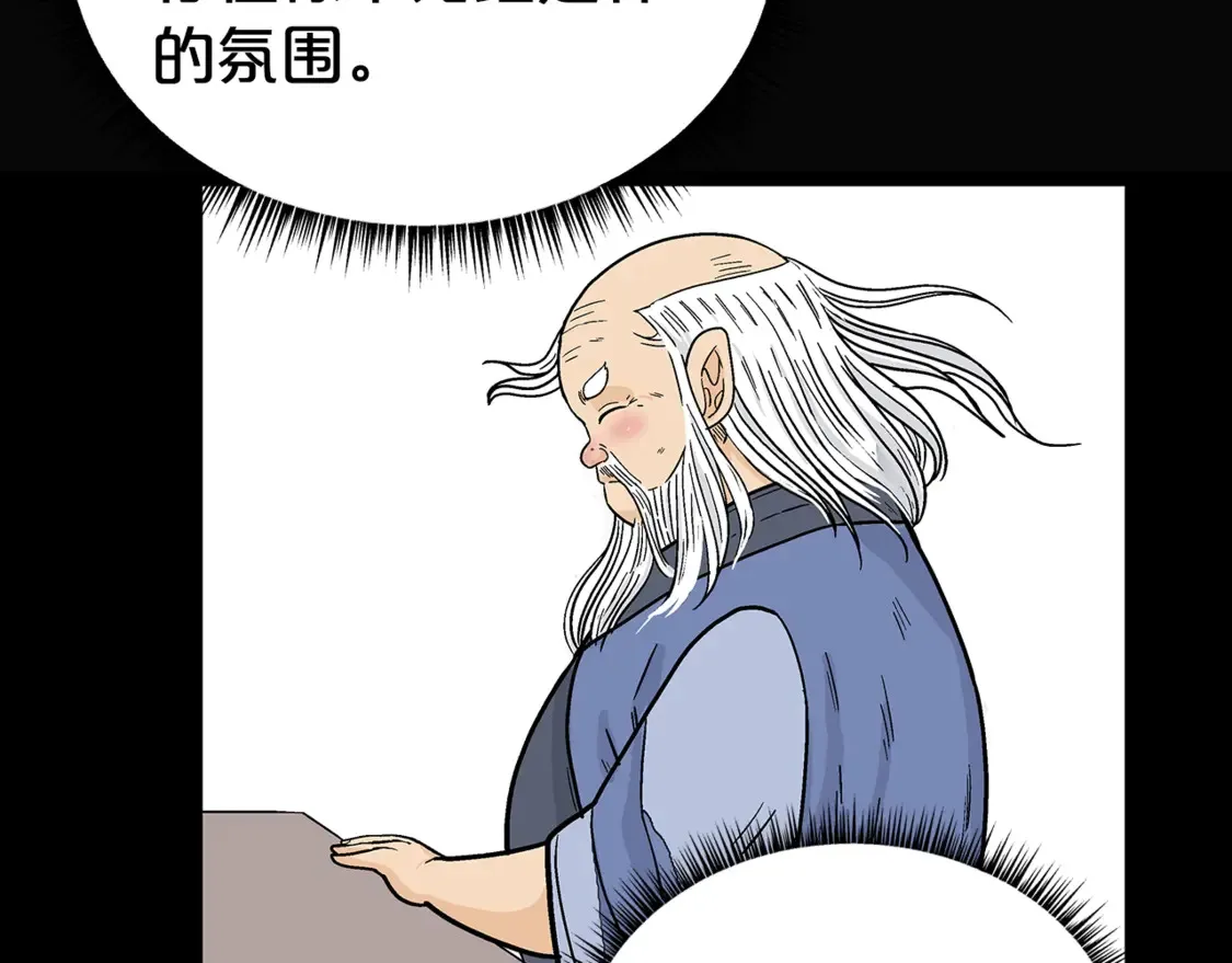 第169话129