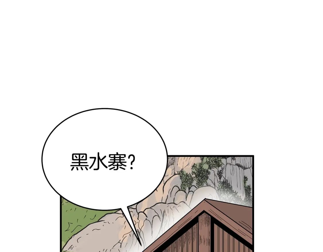 第126话 我们见过？49