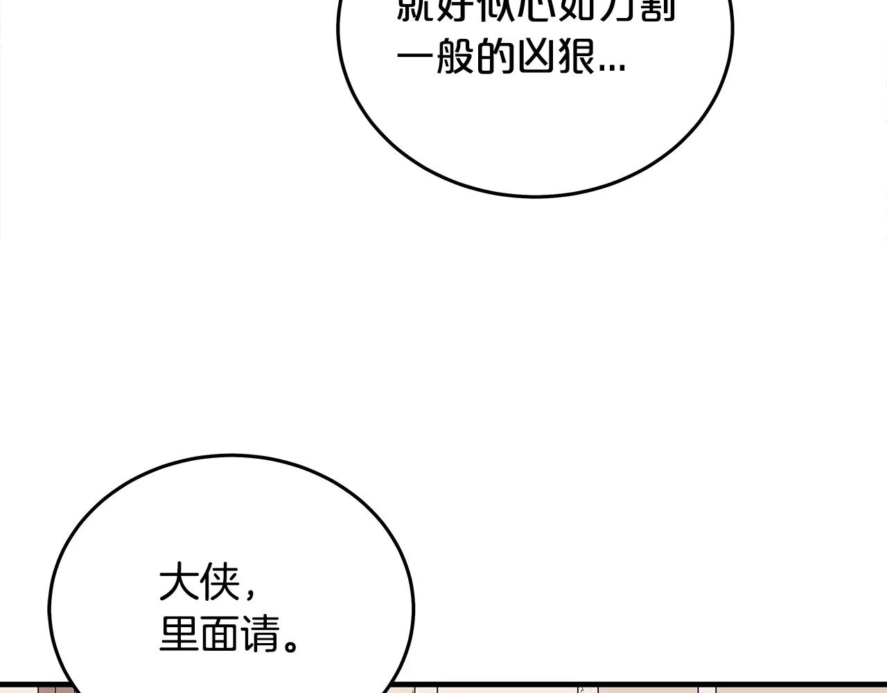 第115话 全员出动55