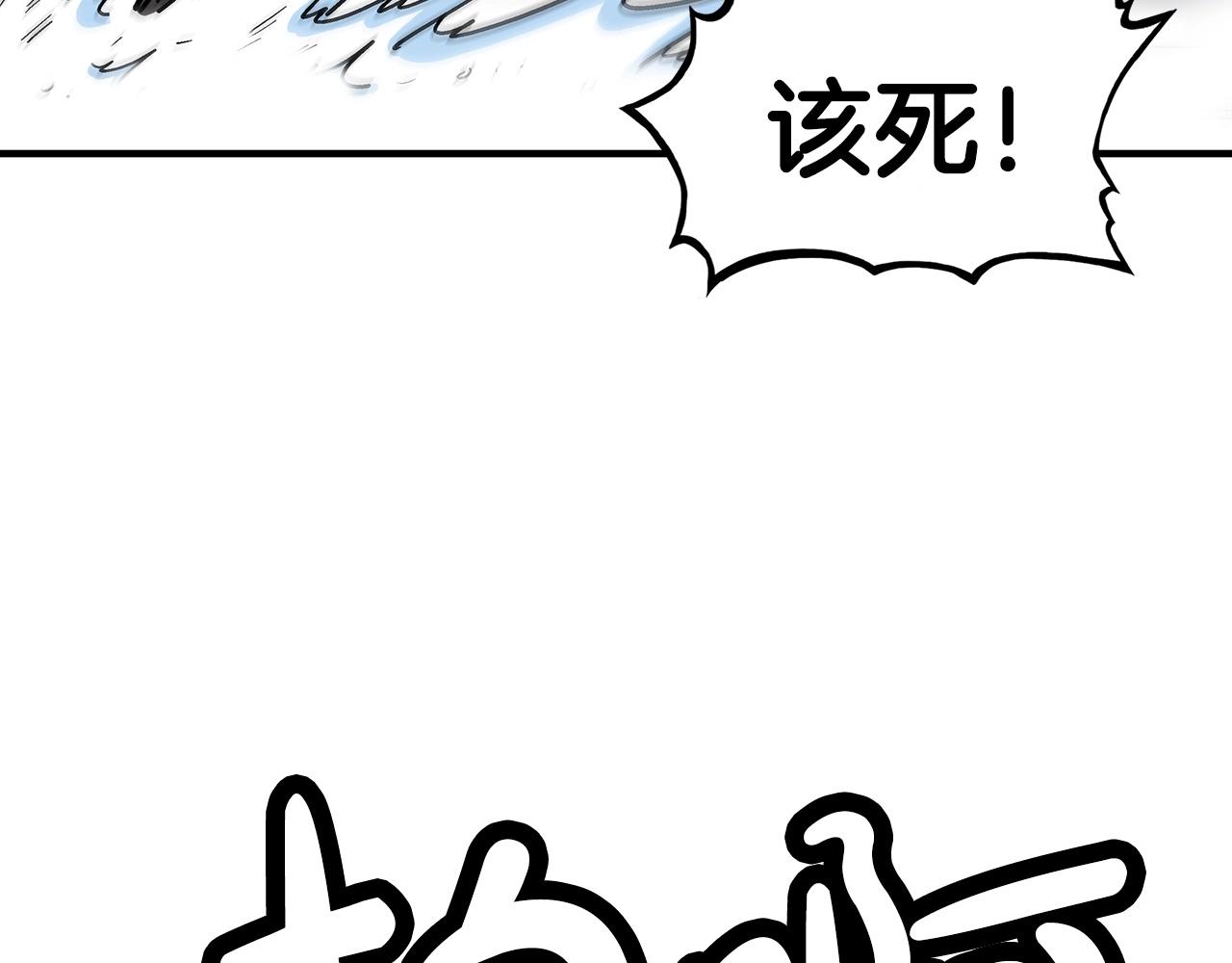 第88话 记住我！12