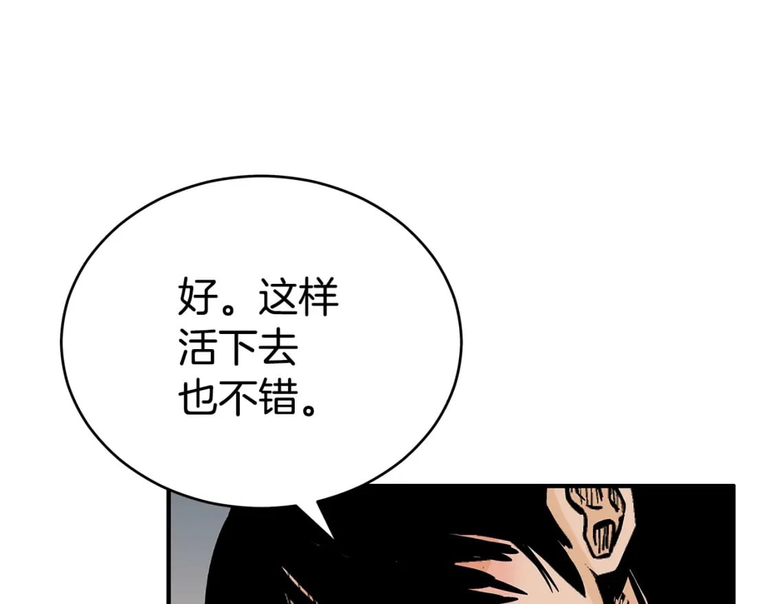 第140话 少林109