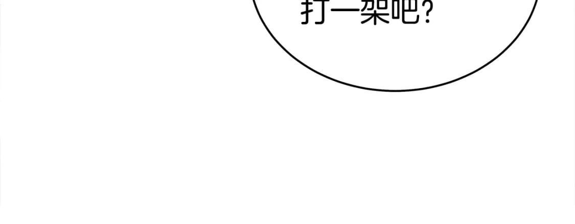第143话66