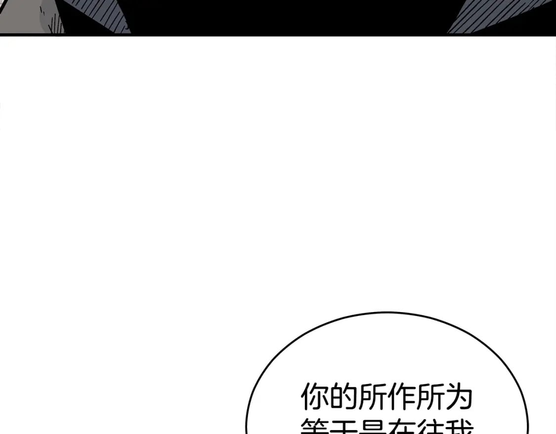 第128话 等待84