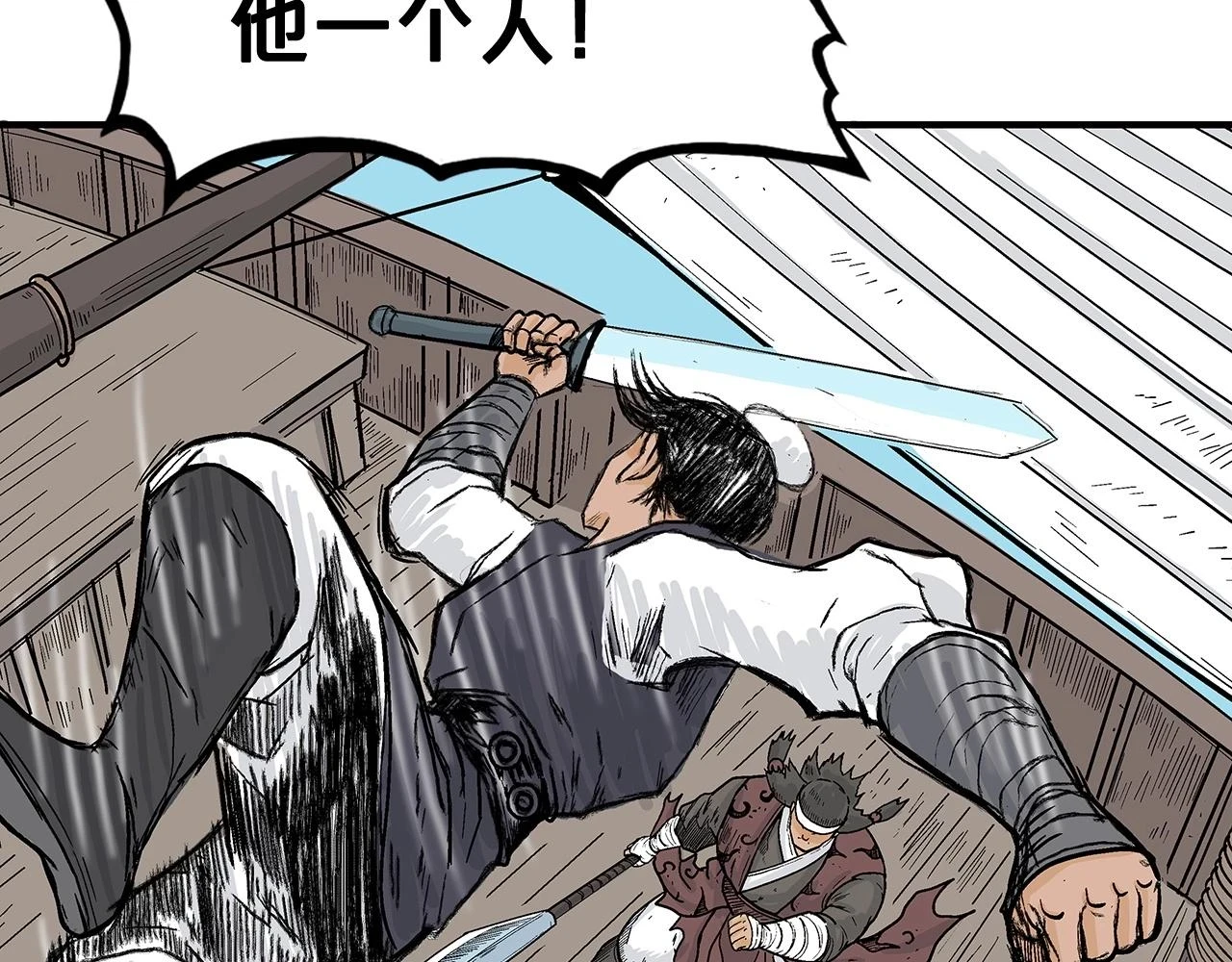 第113话 船上的腥风血雨88