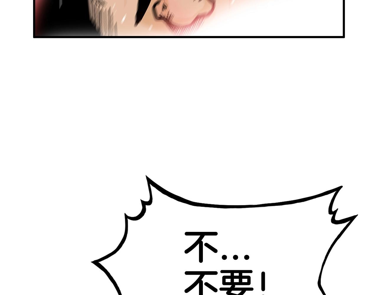 第85话 开战26