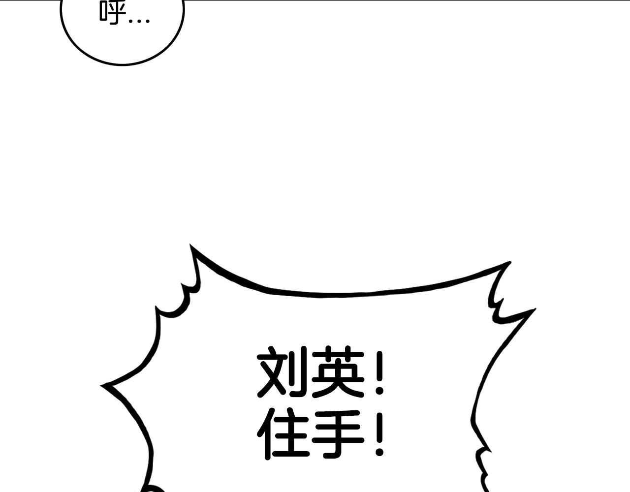 第91话116