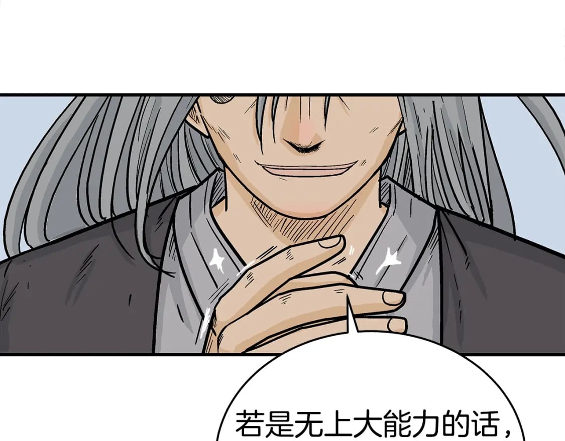 第145话 特别之处38
