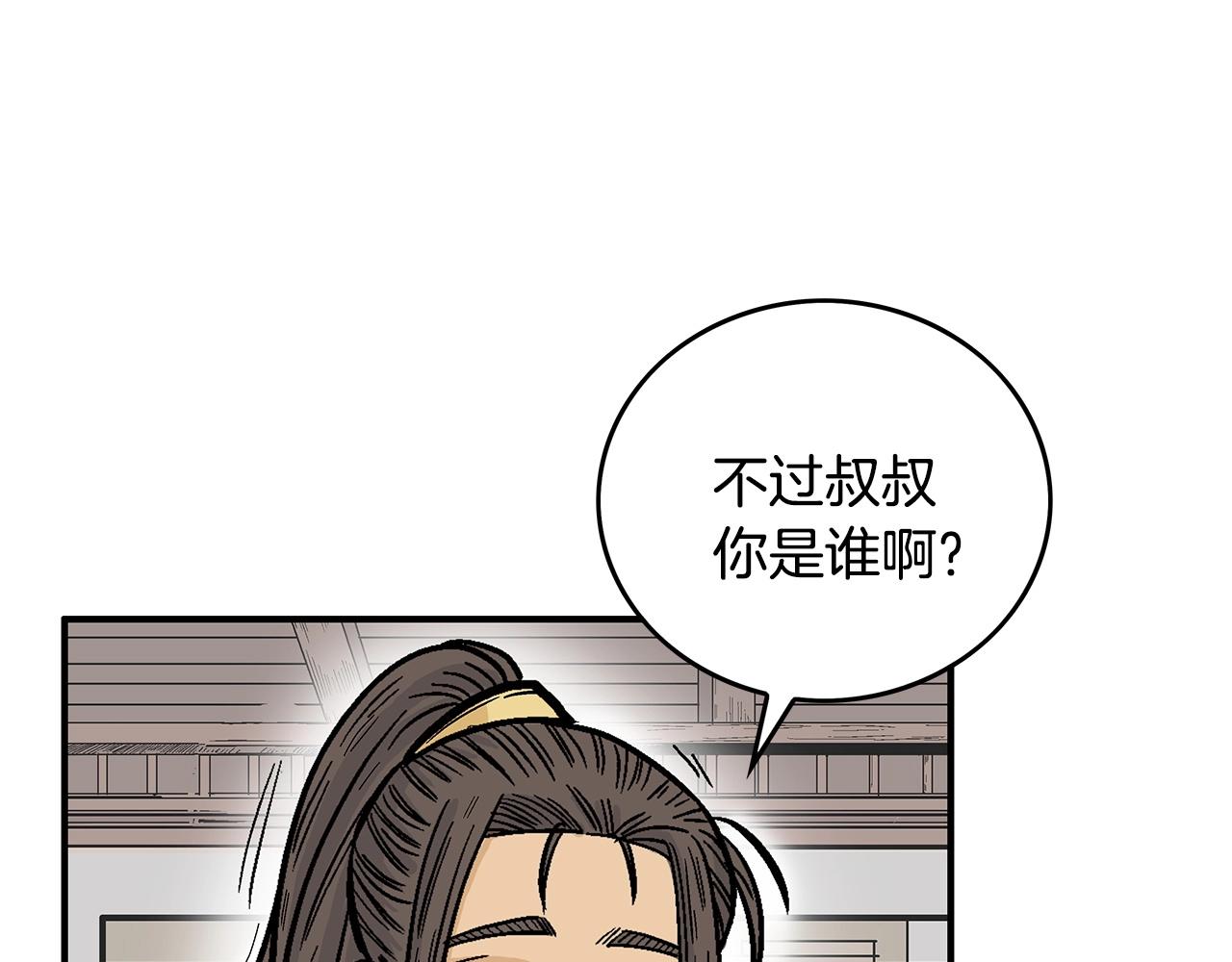 第80话 他还活着吗！104