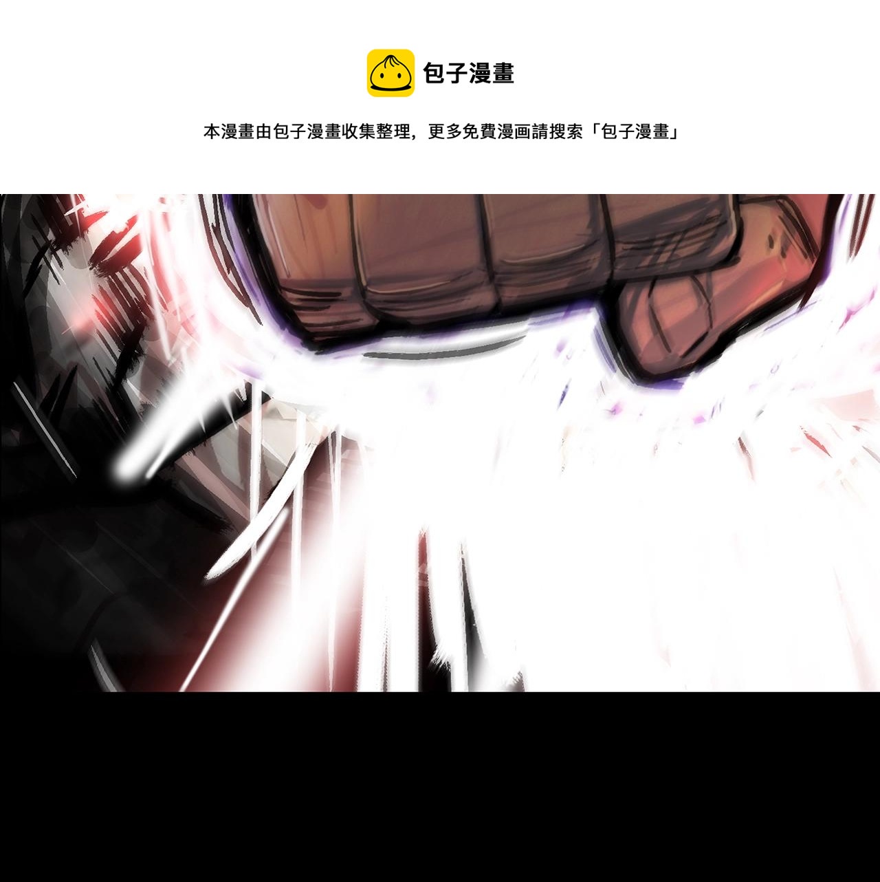 第74话 传说四起20