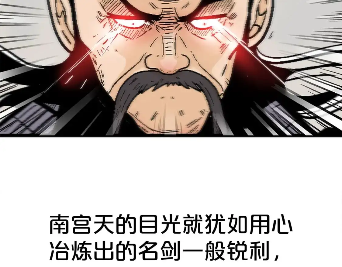 第134话20