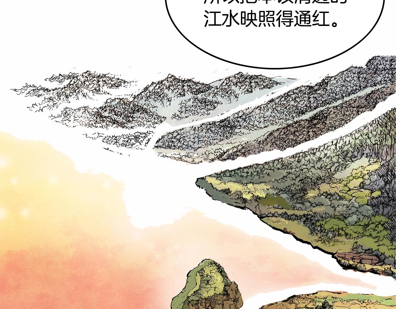 第36话 暗潮涌动144