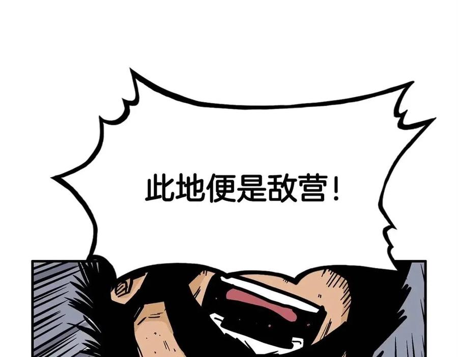 第45话 我的剑想得到他！131