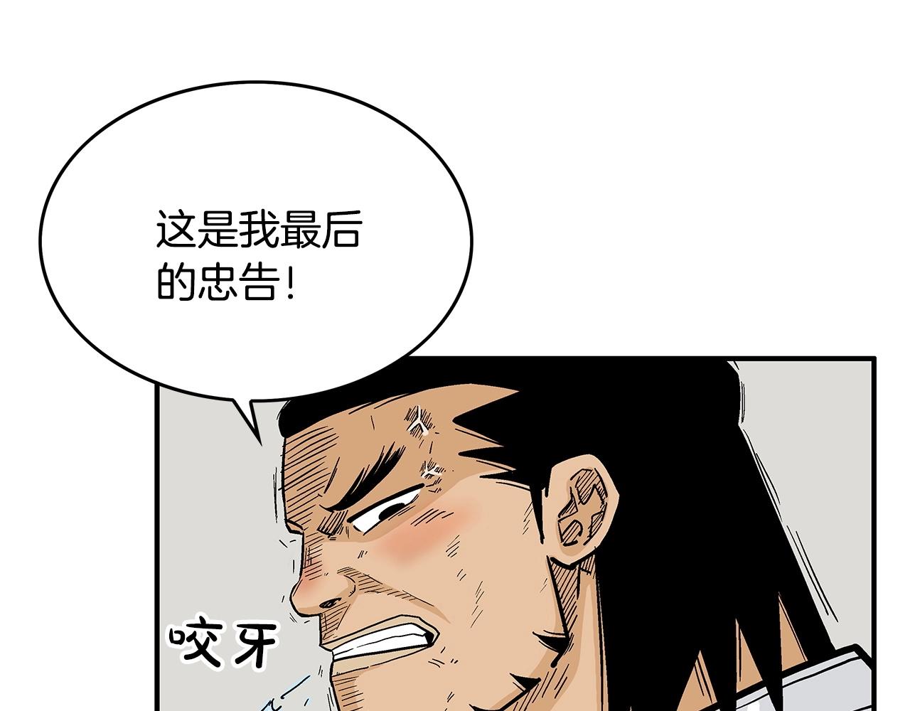 第56话 对决48