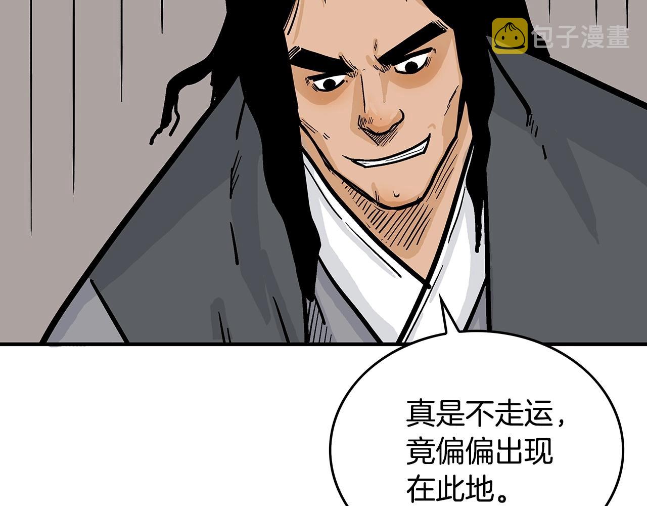 第74话 传说四起162