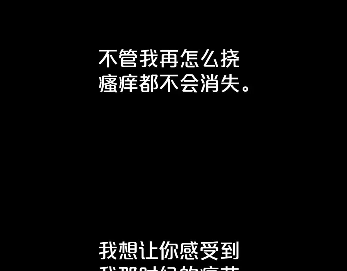 第137话46