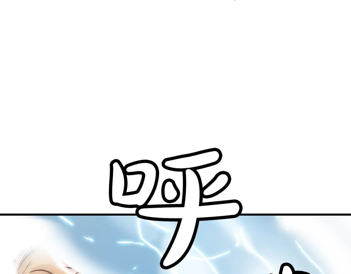 第142话 闯入少林寺111