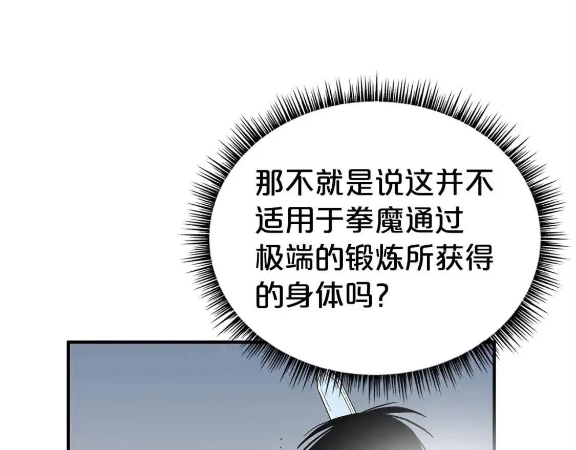 第156话105
