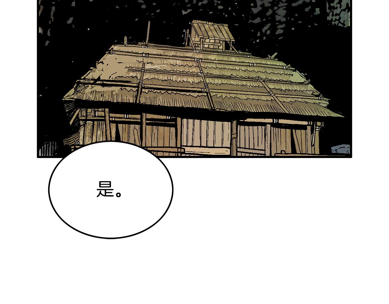 第104话 人情世故！63