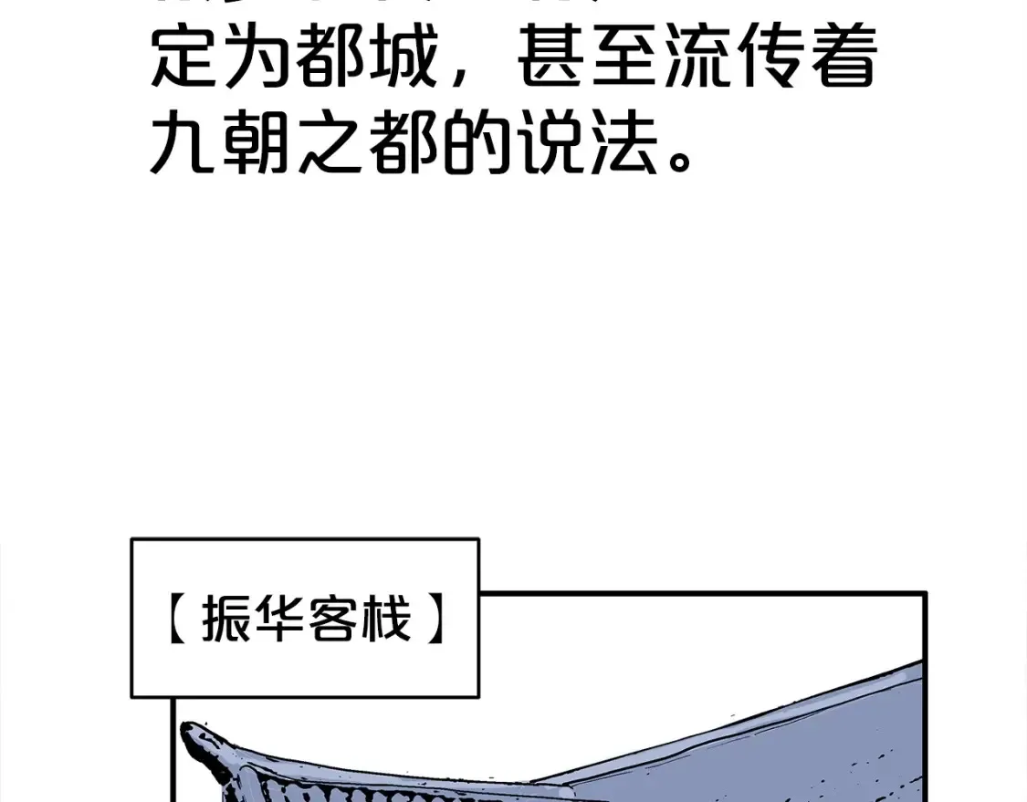 第164话67