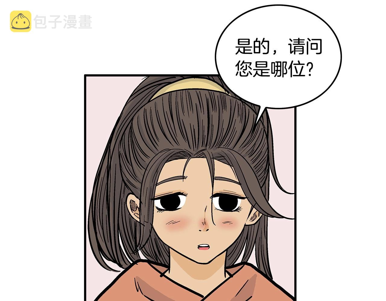 第65话 天下第一楼123