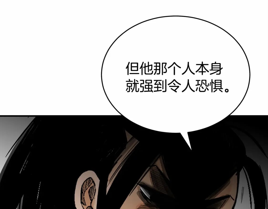 第125话 师傅！我不配！91