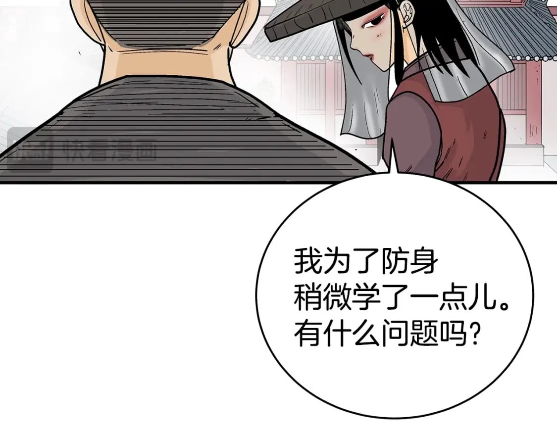第141话 小和尚20