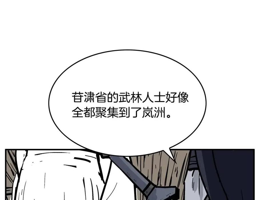 第48话 听人说话，混蛋。128