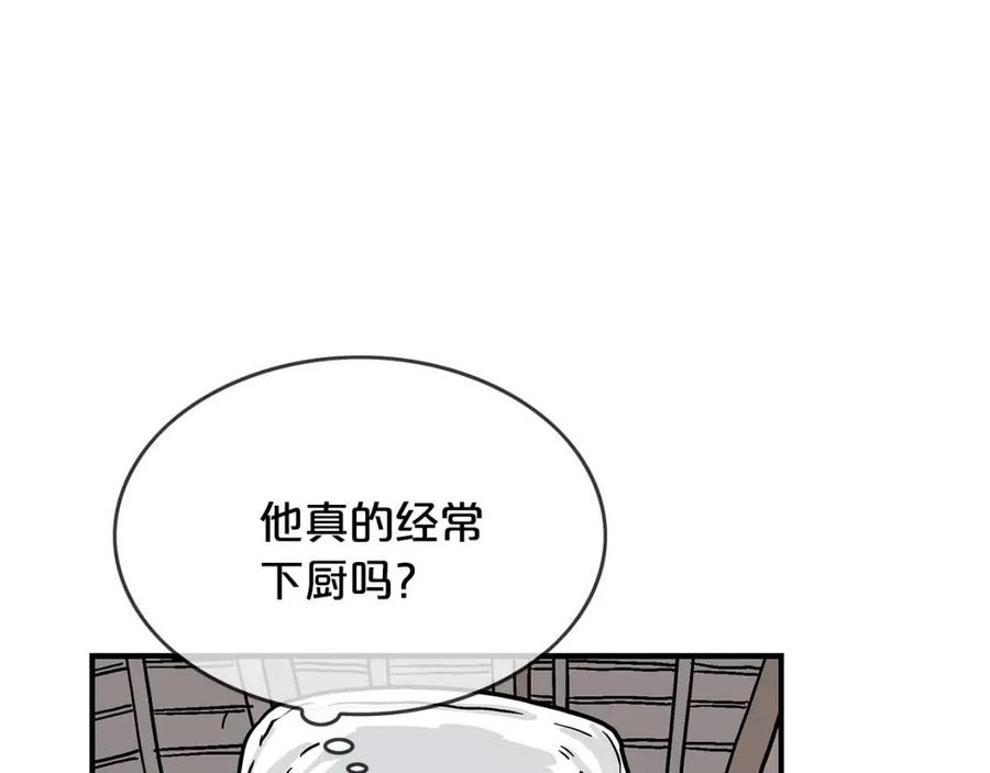 第50话 九武龙54