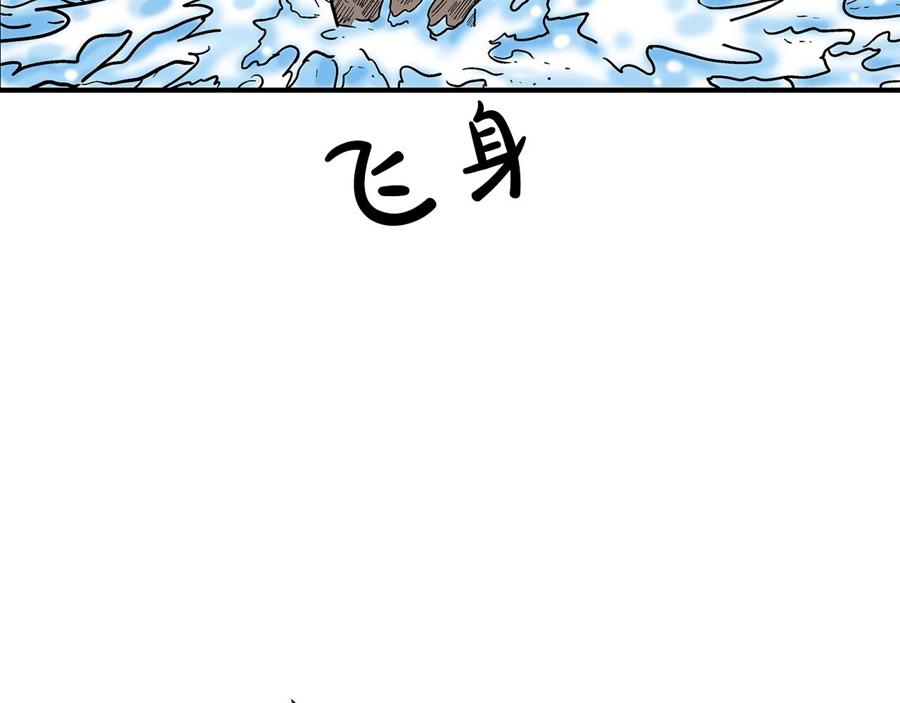 第78话 武林盟42
