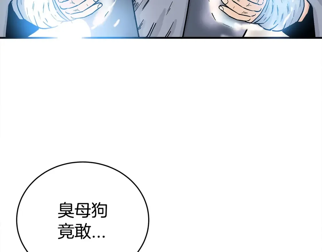 第164话44