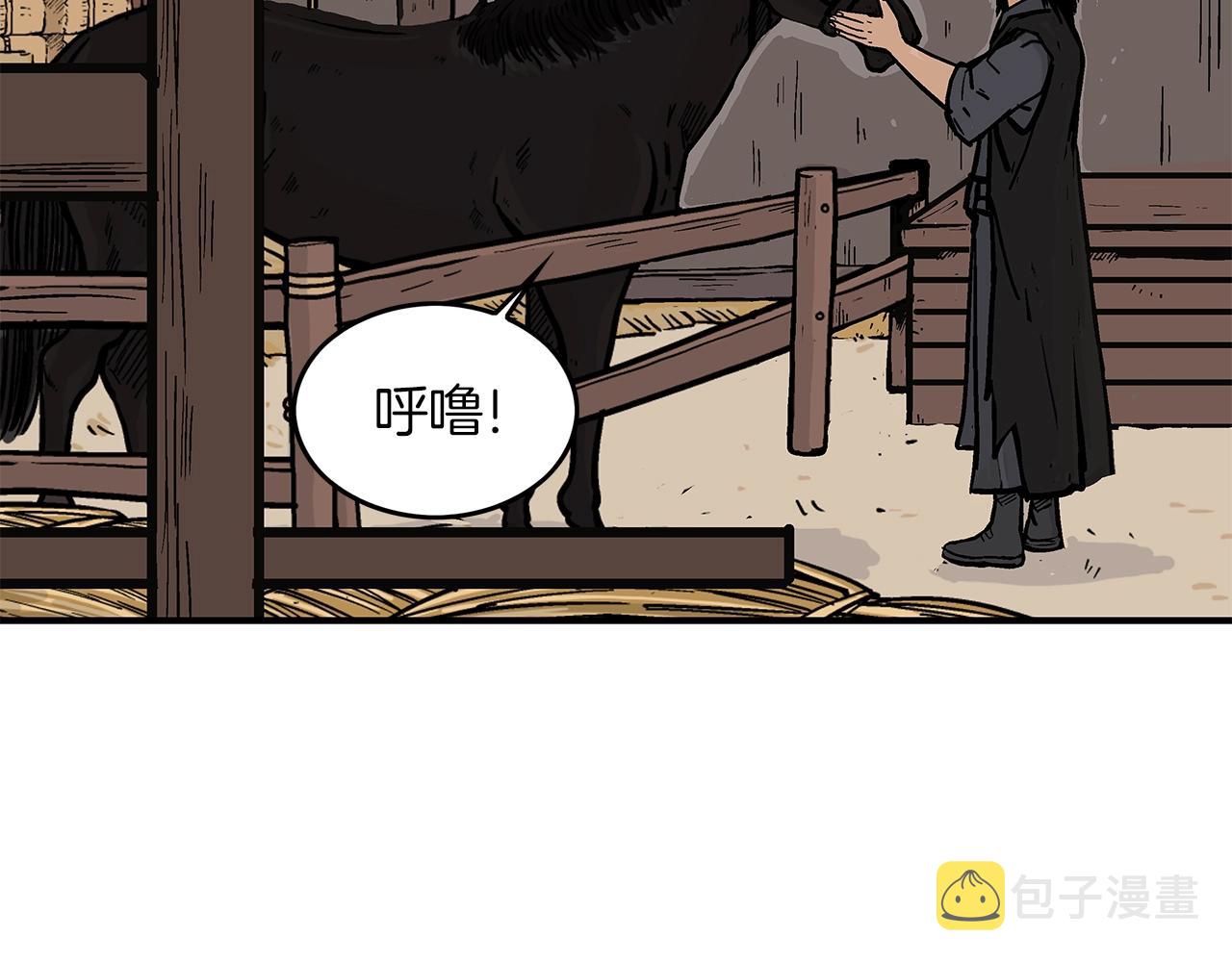 第33话 鱼龙混杂143