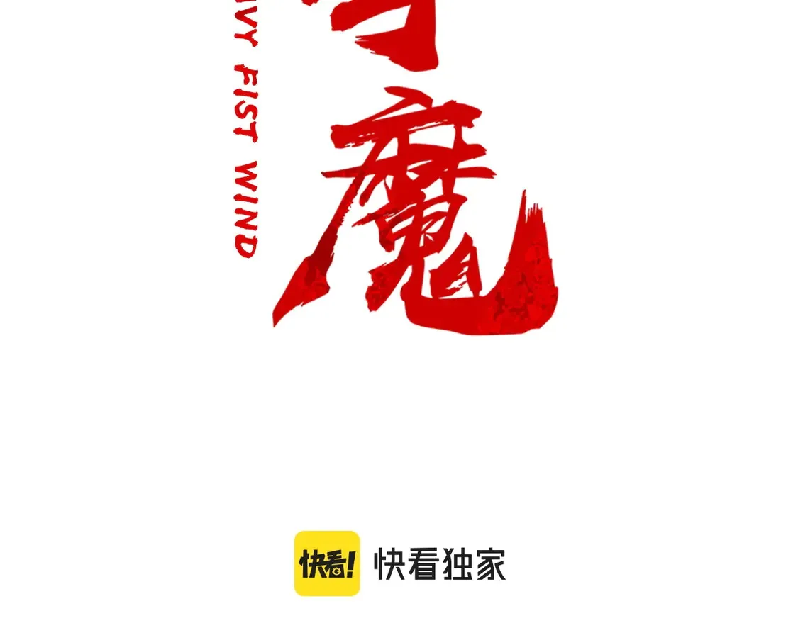 第168话11
