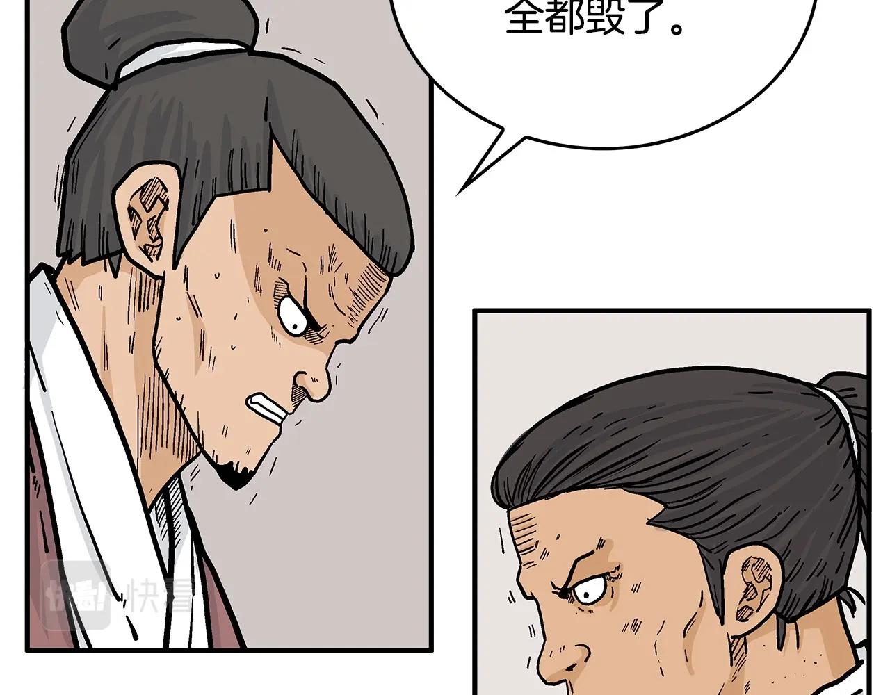 第59话 新的篇章！97