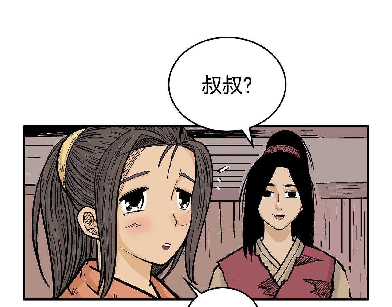 第71话 肃清7