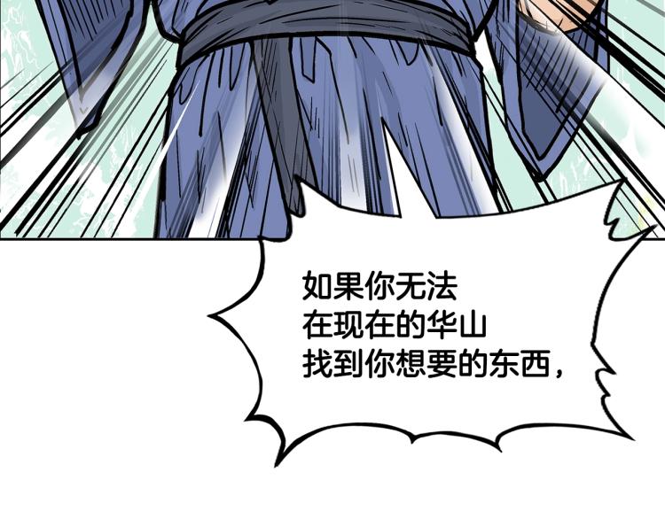 第3话 参见师尊77