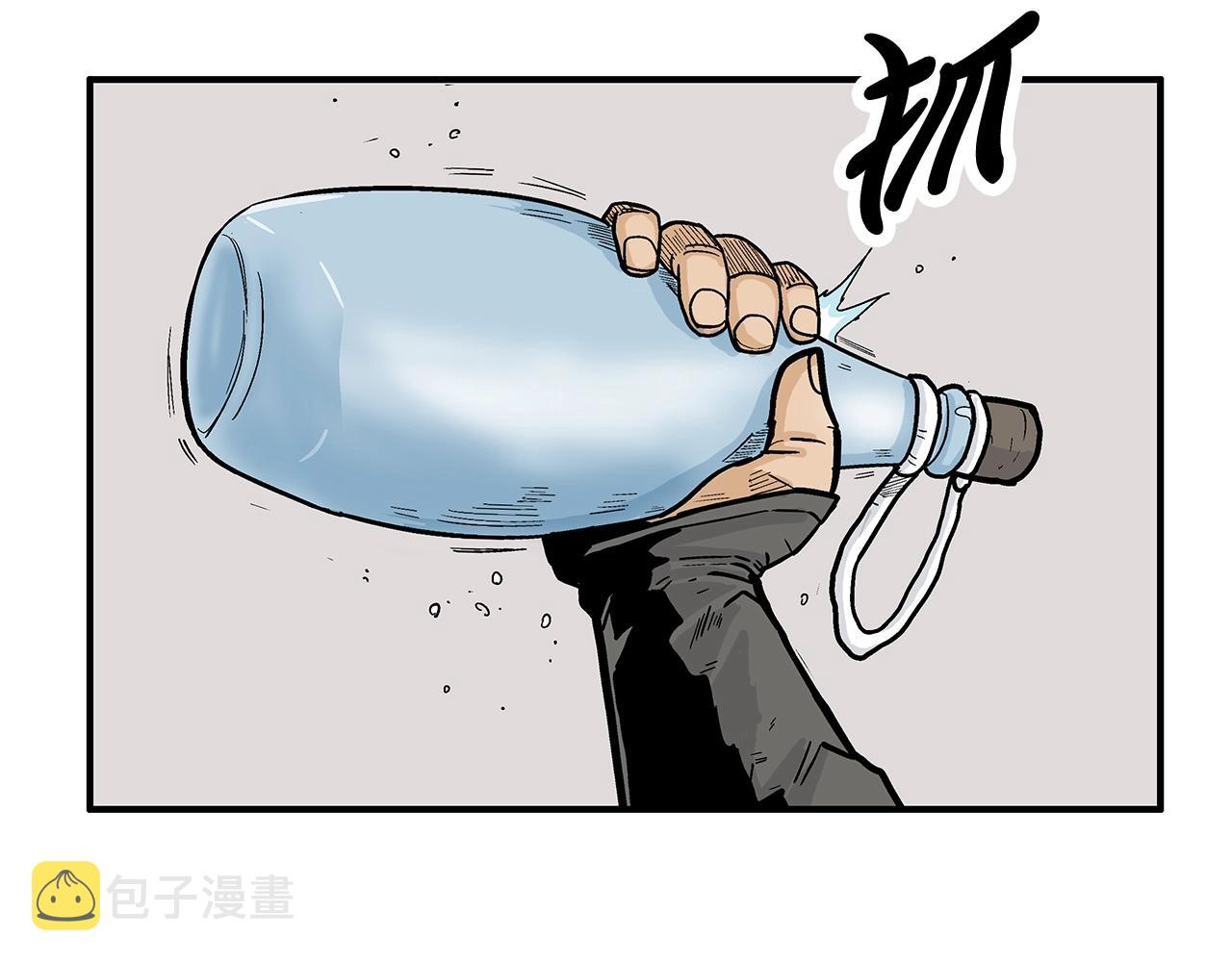 第77话 挑衅我吗！141