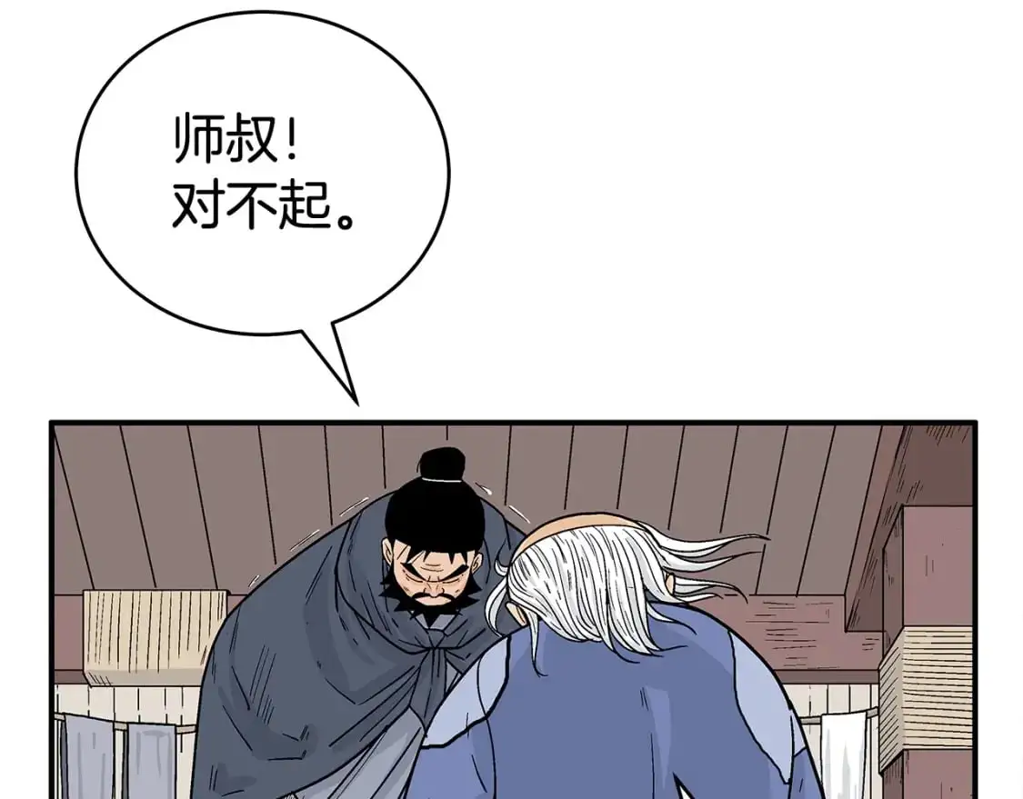 第159话 归心15