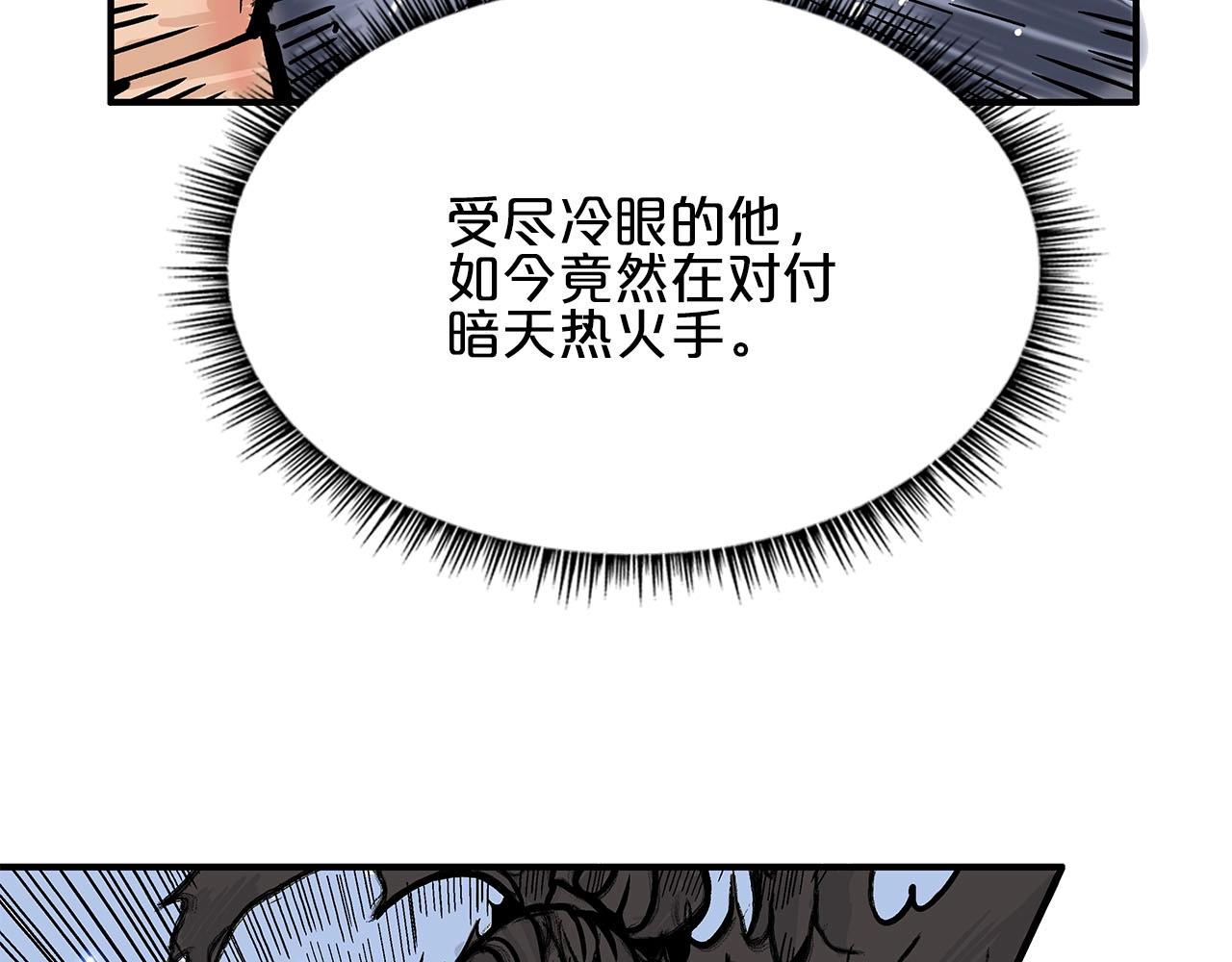 第19话 拳的决心69