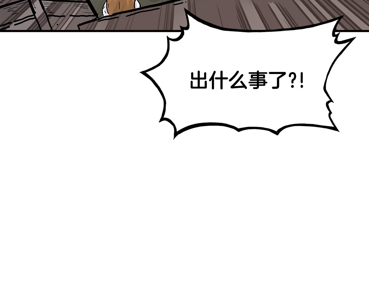 第39话 无法逃脱120