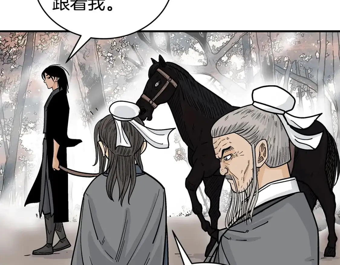 第148话61