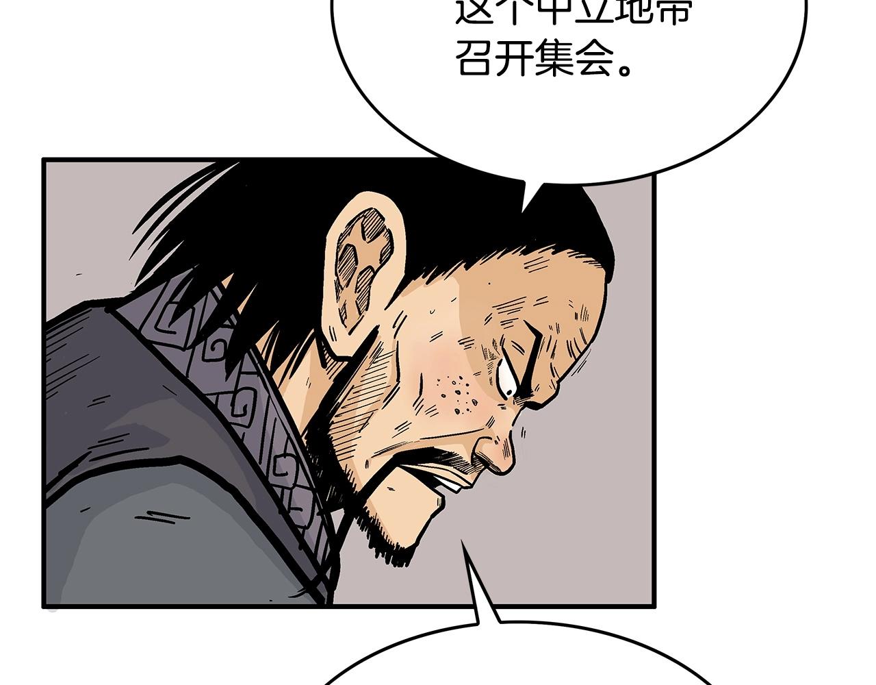第74话 传说四起88