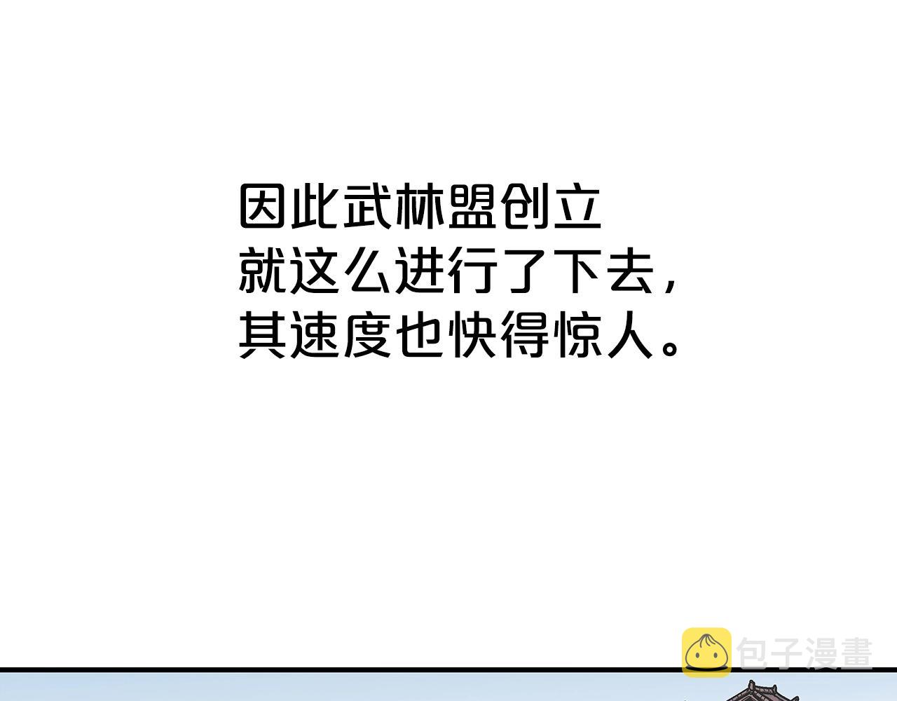 第103话 最后的宁静50