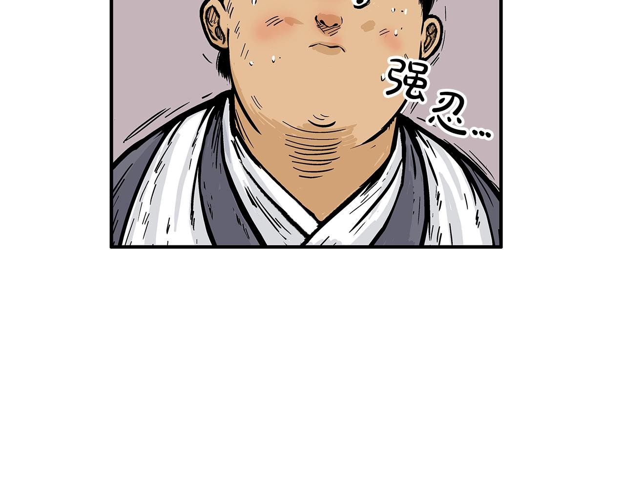 第41话 血魔至宝139