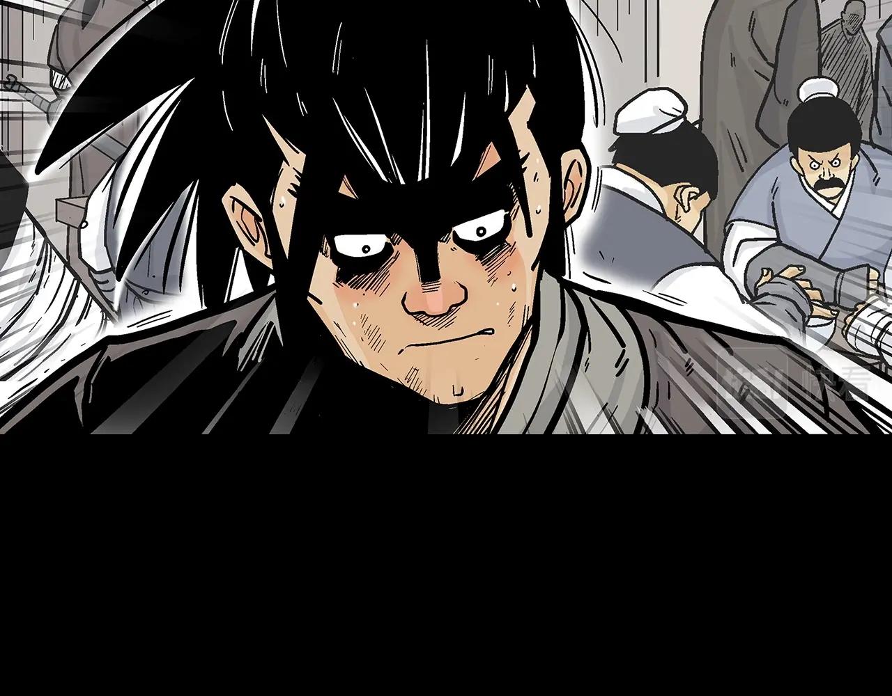 第89话九武龙---华山明经6