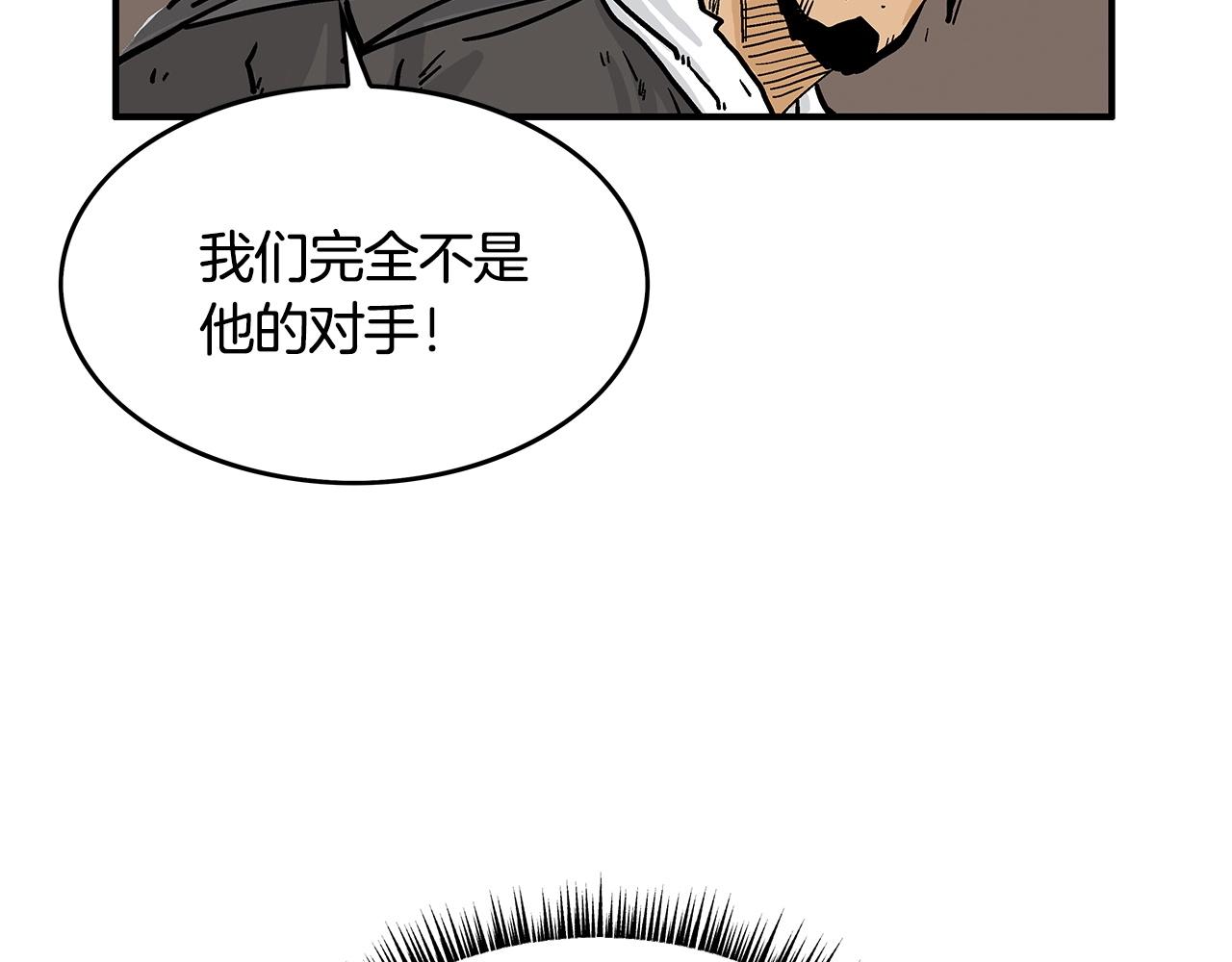 第40话 登场！115