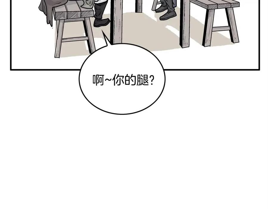 第51话 活着的传奇！108